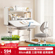 尊眠（ZUNMIAN）兒童書(shū)桌學(xué)習桌椅套裝寫(xiě)字桌6-18歲可升降中小學(xué)生 80cm灰色