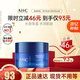 AHC B5玻尿酸面霜50ml護膚品補水保濕滋潤乳液新年禮物送女友