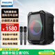 飛利浦（PHILIPS）SD308廣場(chǎng)舞音響戶(hù)外舞臺大功率移動(dòng)便攜式拉桿音箱無(wú)線(xiàn)藍牙大音量K歌擴音配帶雙話(huà)筒麥克風(fēng)