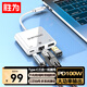 勝為T(mén)ype-C轉千兆網(wǎng)口/USB3.0/PD100W擴展塢 iPhone15/16/17安卓手機筆記本平板網(wǎng)絡(luò )轉接頭EUR0009H