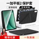 rurihai適用一加平板2保護殼12.1英寸磁吸分離雙面夾oneplus+pad2平板保護套2025款防彎帶筆槽輕薄 【黑色】Y型磁吸-橫豎支撐-送鋼化膜 一加平板2【12.1英寸】