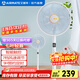 艾美特（AIRMATE）電風(fēng)扇家用落地扇循環(huán)空七葉立式輕音節能柔風(fēng)電扇高清顯示屏預約定時(shí)客廳臥室電扇丨風(fēng)扇踏青放價(jià) 二級能效+加重底座 FS35-R63白