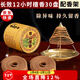 盛凡老山檀香盤(pán)香12小時(shí)香熏塔香供佛家用廁所衛生間除臭熏香室內留香 【配香架】12小時(shí)檀香一盒30盤(pán)