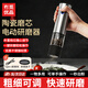冇覓優(yōu)品電動(dòng)研磨器廚房現磨黑胡椒粉咖啡磨粉器家用小型調料粉碎機磨粉