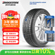 普利司通（Bridgestone）汽車(chē)輪胎 195/65R15 91H ER300 配套卡羅拉/雷凌/適配朗逸/寶來(lái)