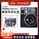 富士（FUJIFILM）拍立得相機instax mini41摩登風(fēng)華禮盒套裝復古款mini41新經(jīng)典禮盒情人節閨蜜情侶送禮生日禮物 摩登風(fēng)華禮盒（含10張經(jīng)典花邊相紙） 套餐B：標配(含標配相紙)+2