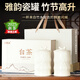 谷徽韻茶葉春茶2025新茶綠茶特級安吉原產(chǎn)白茶禮盒裝200g高檔年貨送禮品
