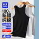海瀾之家背心男純棉男士背心100%純棉汗衫男寬松大碼老頭衫打底背心男保暖 100%純棉-黑色/灰色(2件裝) XL -175/100(130-150斤)