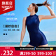 速比濤（Speedo）自由皮系列保守平角泳衣女修身顯瘦小高領(lǐng)防曬海邊沖浪25新品泳裝 真海軍藍【腰部支撐,收腹舒適】 L (36) 身高170/體重58-64kg