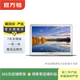 Apple MacBook Air  2015款13英寸 蘋(píng)果筆記本電腦 二手筆記本 銀色 5代i5+8G+128G