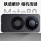 金恒適用華為mate80手機殼全包防摔磁吸mate80promax保護套mate80pro超薄磨砂簡(jiǎn)約風(fēng)m80rs保護殼男女款 【黑色-磁吸】超薄磨砂-全包防摔 mate80promax