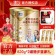 臻牧羊奶粉中老年人高鈣多維生素無(wú)蔗糖增強補充營(yíng)養品年貨節送禮820g 820g*2罐贈黑芝麻糊+杯子+試吃3支