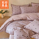 無(wú)印良品加厚全棉四件套床上用品被套純棉100%床單床笠家用高級感床品套件 波點(diǎn)-豆沙【親膚全棉可裸睡】 床單款 1.8m四件套-被套200x230cm
