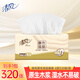 清風(fēng)抽紙面巾紙衛生紙餐巾紙4層加厚原木純品抽紙家用 4層 320張*1包