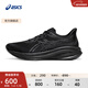 亞瑟士ASICS跑步鞋男鞋緩震運動(dòng)鞋回彈耐磨跑鞋 GEL-CUMULUS 26 黑色/黑色 42.5