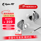SUPER TFZ 錦瑟香也 麗弦蛇年限定Hifi耳機SPA GIFT有線(xiàn)耳塞入耳式耳返耳機 SPA SG01 閃鉆銀 3.5mm無(wú)麥