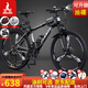 鳳凰（Phoenix） 山地自行車(chē)成年人男士女士學(xué)生變速減震油剎線(xiàn)剎山地車(chē)自行車(chē) 黑白色三刀輪高碳鋼車(chē)架 27.5寸（身高170-190左右） 27速數字指撥/默認線(xiàn)碟可改油碟