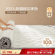 博洋家紡100%新疆棉花床墊床褥子全棉可水洗墊被 韶華150*200cm