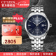 西鐵城CITIZEN光動(dòng)能小藍針?lè )浪け韼т搸直砟行履甓Y物AO9000 1.BM7250-56L