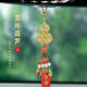 齊選葫蘆汽車(chē)香薰掛件車(chē)載后視鏡掛飾車(chē)內飾品高檔禮物男女士2026新款 純銅吉祥葫蘆【六寶款-紅色平安】高檔禮盒