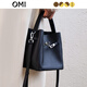 OMI歐米小款凱莉包高級感新年情人節禮物手提真皮女包單肩斜挎水桶包 深邃黑