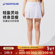 迪卡儂運動(dòng)短裙羽毛球裙網(wǎng)球裙女裙褲半身裙百褶裙-5184767