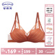 安莉芳【玫瑰舒挺杯】葉形蕾絲文胸女無(wú)鋼圈小胸聚攏內衣EB00724 鐵銹色RUS 80B