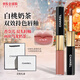 香奈兒（Chanel）【新年禮物】雙頭唇釉唇蜜啞光鏡面口紅化妝品送女生禮物 #69 烏龍奶茶