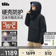 蕉下（beneunder）羽絨服女士外套2025年中長(cháng)款自營(yíng)極寒派克服工裝硬殼戶(hù)外高端