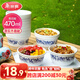 美麗雅 一次性碗食品級 耐高溫飯盒青花加厚圓形塑料餐盒470ml*40只