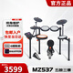 美得理（MEDELI）電子鼓 MZ537 架子鼓初電鼓學(xué)雙中文藍牙折疊式