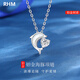 RHM鉑金海豚之戀項鏈女白金吊墜高級感鎖骨鏈新年情人節禮物送女友 鉑金海豚之戀項鏈+證書(shū)+禮盒