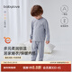 babylove寶寶內衣套裝秋冬蠶絲羊絨打底保暖睡衣兩件套頭等艙 釉藍 90