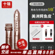 十瑞（SHIRUI）AA級美洲鱷魚(yú)皮表帶適用百達翡麗江斯丹頓格拉蘇蒂寶璣浪琴積家萬(wàn)國歐米茄表帶真皮正品手表帶 棕色無(wú)扣【A級美洲鱷】 21mm