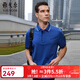 雅戈爾（YOUNGOR）短袖POLO衫男翻領(lǐng)胸前繡花棉質(zhì)面料商務(wù)休閑POLO衫 GSCS520058HCA藍色 XL