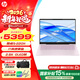 惠普（HP）星Book Pro14 【國家補貼20%】輕薄筆記本電腦便攜商務(wù)辦公背光鍵盤(pán)高色域高刷新typeC充電 酷睿5 220H 16G 1T 2.8K 粉