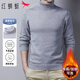 紅蜻蜓（RED DRAGONFLY）毛衣男秋冬時(shí)尚舒適純色高領(lǐng)針織衫保暖修身毛線(xiàn)衫男裝淺灰XL