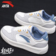 安踏（ANTA）輕風(fēng)2男鞋子板鞋男冬季款皮面防潑水小白鞋男輕便百搭厚底休閑鞋 【輕風(fēng)2.0-全新上市】 象牙白/積云灰/塵幕藍 42 【官方正品】