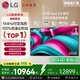 LGC5系列?65英寸OLED電視 4K超高清巨幕觀(guān)影 AI電視 144Hz?65C4升級款 無(wú)開(kāi)機廣告 OLED65C5PCA 65英寸 縱享極致影音