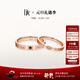 DR【元旦禮物】現貨對戒情侶鉆戒K金/鉑金 結婚戒指 YOU&ME片刻永恒 【可升級同心石】紅18K金*男女對戒