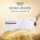 黛萊皙 DNLNXIR美白精華露黛萊皙美白淡斑抗皺精華露組合皺紋斑點(diǎn)七七同款正品 1盒6支每支5ml