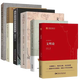 文明論 一部以重建中華文明己身文明理論為宗旨的理論著(zhù)作  馮時(shí) 馮時(shí)作品集 萬(wàn)年中國 文明以止  中國天文考古學(xué)  中國古代的天文與人文  理解中國叢書(shū)  中國社會(huì )科學(xué)出版社 【6冊】馮時(shí)作品集