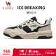 駱駝（CAMEL）破冰2.0運動(dòng)男鞋休閑耐磨低幫板鞋子 X14C09L7639S 淺米白/黑 41