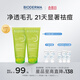 BIODERMA 貝德瑪水楊酸潔面啫喱控油清痘油皮洗面奶溫和祛痘 200ml*2