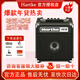 HARTKE哈克音箱HD15 25 50 75 150瓦貝司音箱BASS貝斯音響 排練專(zhuān)用音響 Hartke HD15(適合家用練習)+贈品