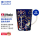 IITTALA【芬蘭國家館】伊塔拉魔幻森林系列 藍色馬克杯1件套