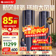 格力（GREE）云舒氧新1級能效 鮮凈新風(fēng) 雙翼環(huán)抱風(fēng) 立柜式空調柜機空氣凈化新風(fēng)空調 3匹 一級能效 云舒氧