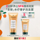 馥綠德雅（RENE FURTERER）水療洗發(fā)水200ml 柔順強韌滋養蓬松深度保濕修護防干枯 呵護頭皮