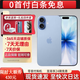 Apple【限購1臺】蘋(píng)果iPhone17白條零首付iphone17全網(wǎng)通雙卡雙待 iPhone 17青霧藍色 256GB 全網(wǎng)通+好評有禮