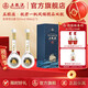 五糧液【新年超值購】祝君一帆風(fēng)順精品 收藏禮盒 52%vol 500mL 2瓶